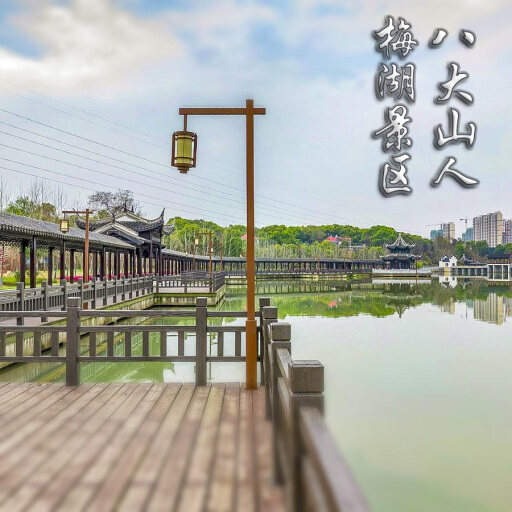 沐川怎样与 720 全景团队保持良好的沟通？